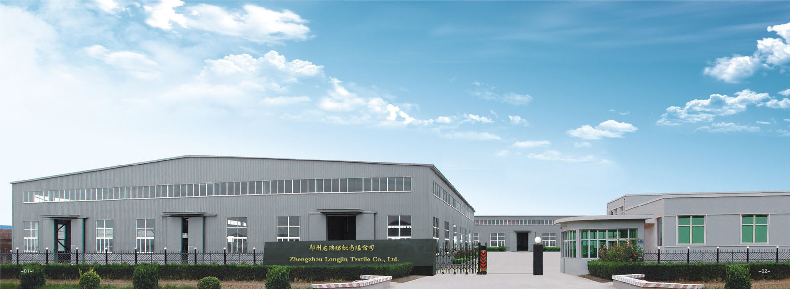 چین Zhengzhou Longjin Textile Co., Ltd. مشخصات شرکت 